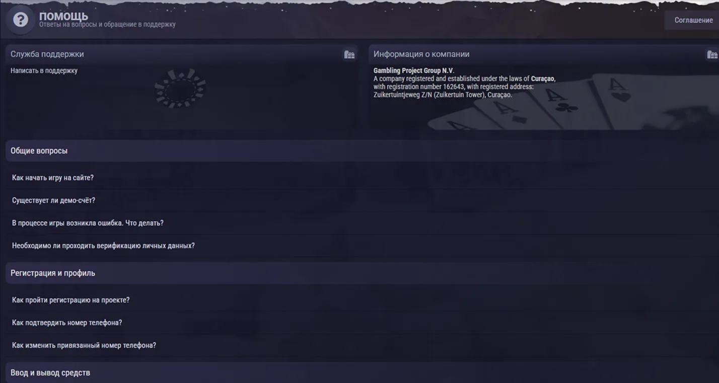 Executive summary della redazione